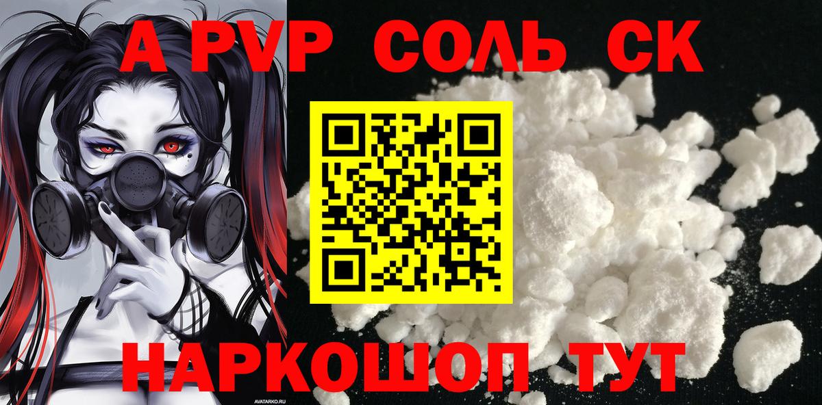 Alfa_PVP СК КРИС Острогожск