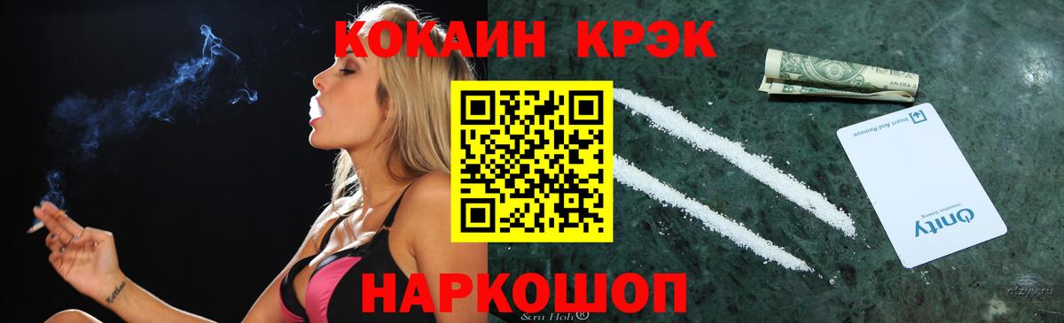 Кокаин Перу Острогожск