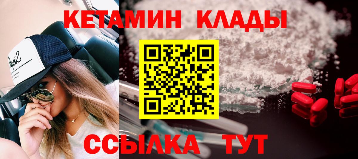 ГАШИШ Острогожск