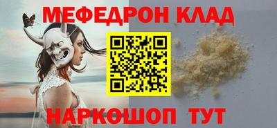 мдпв Будённовск