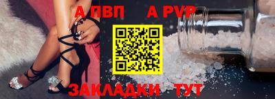 apvp Бугуруслан