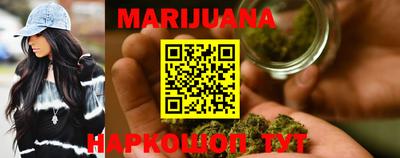 наркотики Бузулук