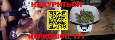 наркотики Бузулук