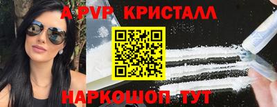 apvp Бугуруслан