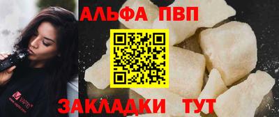apvp Бугуруслан