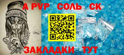 apvp Бугуруслан