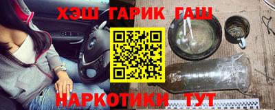 наркотики Бузулук