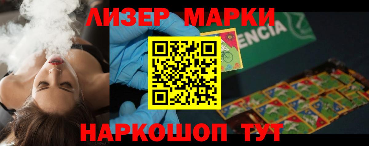 Лсд 25 экстази ecstasy  LSD-25 экстази ecstasy  Вход с VPN  OMG сайт  Острогожск 