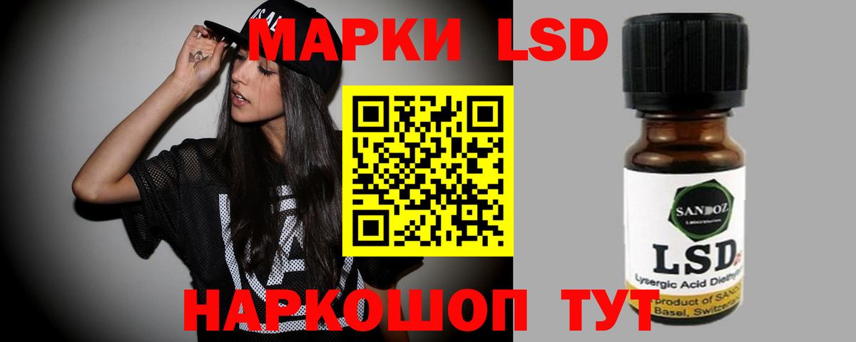 Лсд 25 экстази кислота Острогожск