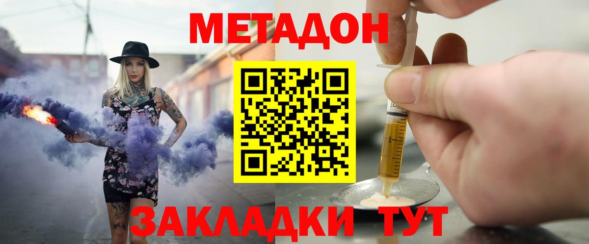 Острогожск  kraken ССЫЛКА  Вход с VPN  МЕТАДОН белоснежный  Метадон мёд 