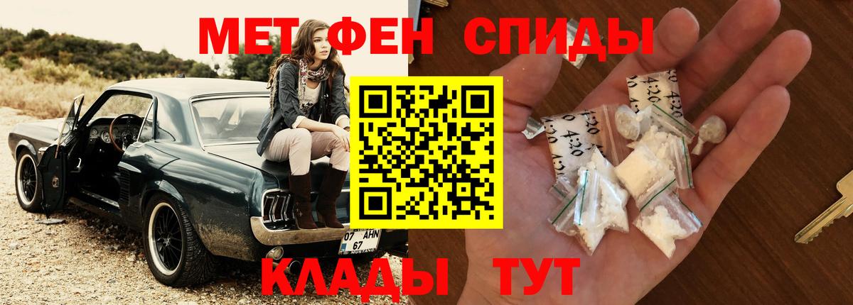 Метамфетамин  Метамфетамин мет  Острогожск  Вход с VPN  Метамфетамин мет 