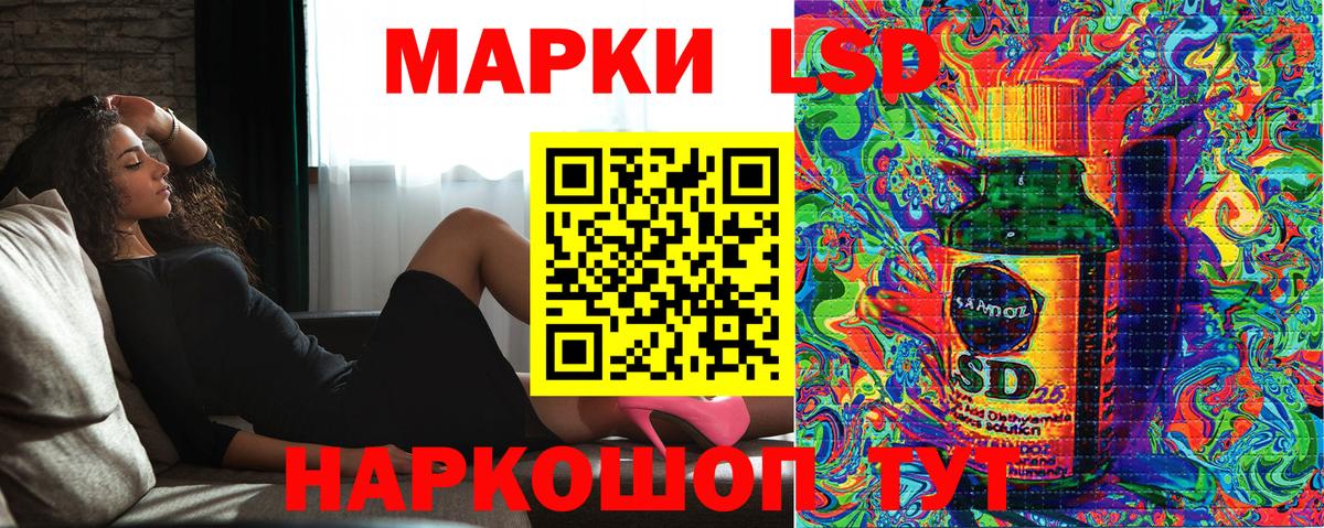 закладки  Вход с VPN  Марки NBOMe  Острогожск  Наркотические марки 1,5мг 