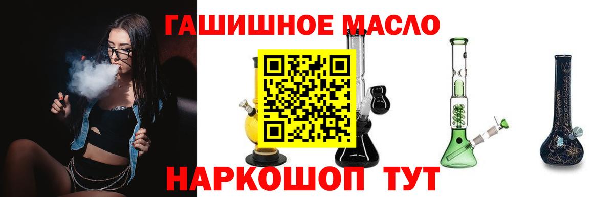 Острогожск  Дистиллят ТГК жижа  Вход с VPN 